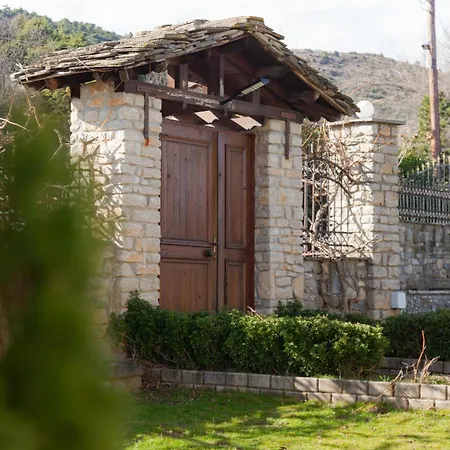 το σπιτι της ελευθερίας και της σοφίας