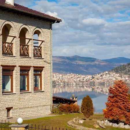 Villa το σπιτι της ελευθερίας και της σοφίας Kastoria