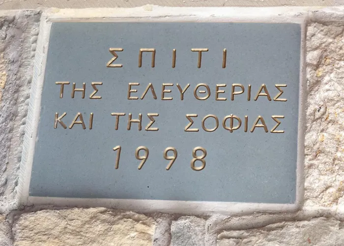 Το Σπιτι Της Ελευθερίας Και Της Σοφίας Villa *